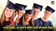 canada news, education news