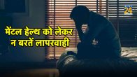 why is mental health important,mental health awareness,mental health examples,mental health issues,mental health articles,mental health: definition pdf,mental health pdf,causes of mental health,mental health awareness speech,mental health awareness pdf,importance of mental health awareness,mental health awareness articles,mental health awareness day,mental health awareness topics