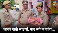Kanpur Newborn Baby