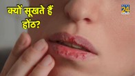 dry lips and digestive problems,burning lips vitamin deficiency,best vitamins for healthy lips,chronic chapped lips thyroid,vitamin b12 deficiency lips,dry lips causes,swollen lips vitamin deficiency,vitamins should i take for cracked lips,why are my lips always dry and peeling,what is dry lips a sign of why are my lips so dry but not chapped,dry lips treatment,dry lips treatment overnight,dry lips home remedy,why are my lips so dry even when i drink water,dry lips and digestive problems