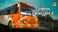 UP Roadways Bus Service