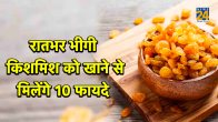 how much soaked raisins to eat per day,soaked raisins benefits for skin,soaked raisins benefits for sperm,soaked raisins benefits for female,soaked raisins benefits for male,benefits of eating soaked raisins in the morning,black raisins soaked in water overnight benefits,soaked raisins benefits for weight loss