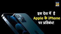 whay france ban iphone 12,iphone 12 radiation,iphone 13 radiation level,iphone 12 radiation reddit, iphone ban in france, iphone 12 radiation level Ban, iphone watchdog