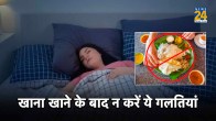 10 things not to do after eating,7 things not to do after a meal,10 things to do after eating,things to do,after eating to help digestion,how long to wait to drink milk tea after meal,why is it good to drink tea after a meal,should you sit or stand after eating,how long to wait to drink tea after meal