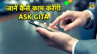 First Indian Chatbot