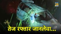 Car Truck Collision