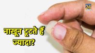 nail problems and solutions,fingernails curling down at tips,nail ridges,nail color change disease,vertical dent in fingernail,healthy nails vs unhealthy,5 characteristics of a healthy nail,unhealthy nails,healthy nails color,liver disease nails,how to get healthy nails naturally