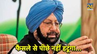 Captain Amrinder Singh