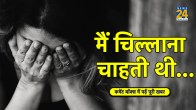 Air Hostess Molestation