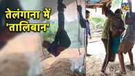 Telangana Dalit Man Assault Case, Viral Video, Manchirial News