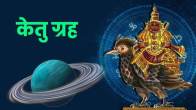 Ketu Gochar 2023