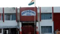 Bihar jail