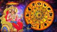 Shani Dev Rajyog