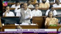 special session of Parliament, Atal ji, Congress, special session of Parliament highlights