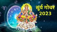 Surya Rashi Parivartan