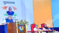 उप राष्ट्रपति जगदीप धनखड़