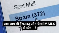 block spam emails, how to block unwanted emails, how to clean gmail storage, how to unsubscribe from mass emails on gmail
