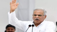 Chhattisgarhi Brahmin Samaj Conference, Bilaspur Brahmin Samaj Conference, CM Bhupesh Baghel, Chhattisgarh government, Chhattisgarh News, Raipur News