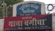 Chhattisgarh Crime News, Jashpur Crime News, Chhattisgarh News, Jashpur News