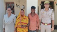 Auraiya Murder News, Auraiya Crime News, Uttar Pradesh Crime News, Uttar Pradesh News, Auraiya News