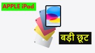 APPLE iPad 10th Gen