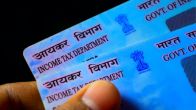 types of income tax notice, tax notice sent to labor, tax notice, pan card mistakes to avoid, pan card fraud,