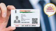 Aadhaar Update