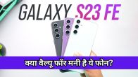 Samsung Galaxy S23 FE Review