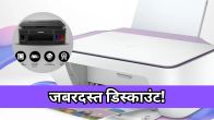Amazon Great Indian Festival Sale