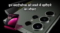 Amazon Sale, amazon great indian festival sale,amazon great indian festival,amazon great indian festival sale 2023,amazon great indian sale 2023,