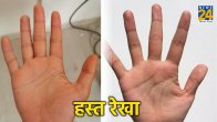 Bad Luck Sign Hand