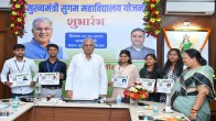Yuva Mitan Transport Scheme, Chhattisgarh Government, CM Bhupesh Baghel, Chhattisgarh News, Raipur News