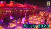 Deepotsav 2023