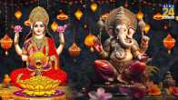 Dhanteras 2023