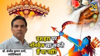 Dussehra 2023 Astro Tips
