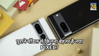 Google Pixel 8 Pro Vs Pixel 7 Pro