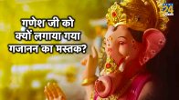Ganesh ji