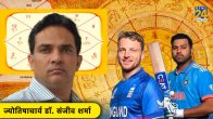 IND vs ENG match kundli