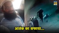 Lashkar-e-Taiba, Mufti Qaiser Farooq, Hafiz Saeed, Pakistan, Target Killing, 26/11 Mumbai terrorist attack