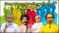caste census, political parties, Caste based census politics