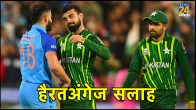 Shadab Khan Shoaib Malik Wahab Riaz ODI World Cup 2023 Pakistan cricket team