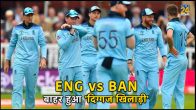 ODI World Cup 2023