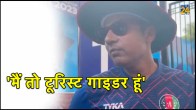 ODI World Cup 2023