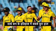 World Cup 2023 Australia Registers Multiple Unwanted records