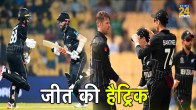 ODI World Cup 2023 Bangladesh vs New Zealand Kane Williamson Daryl Mitchell