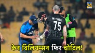 Kane Williamson injury hits in finger retired hurt leaves batting NZ vs BAN