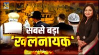 news 24 editor in chief anuradha prasad special show