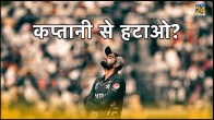 Remove Babar Azam From Captaincy After Pakistan Poor Performance in World Cup 2023