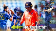 NED vs SL Sri Lanka Beats Netherlands Gains First Victory in World Cup 2023 Opens Account Points Table Updates