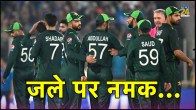 Michael Vaughan Mickey Arthur ODI World Cup 2023